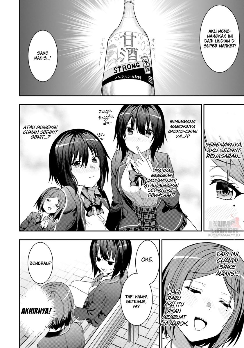 Neeko wa Tsurai yo chapter 28 halaman 3