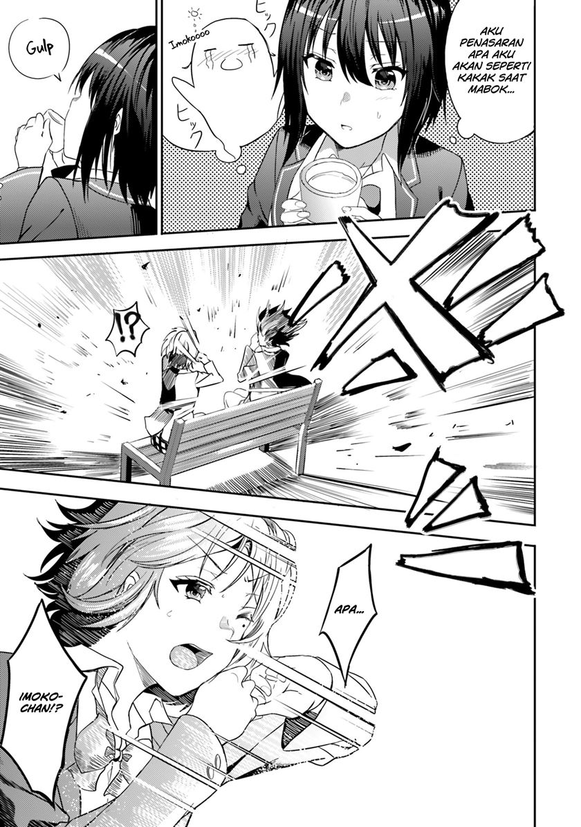 Neeko wa Tsurai yo chapter 28 halaman 4