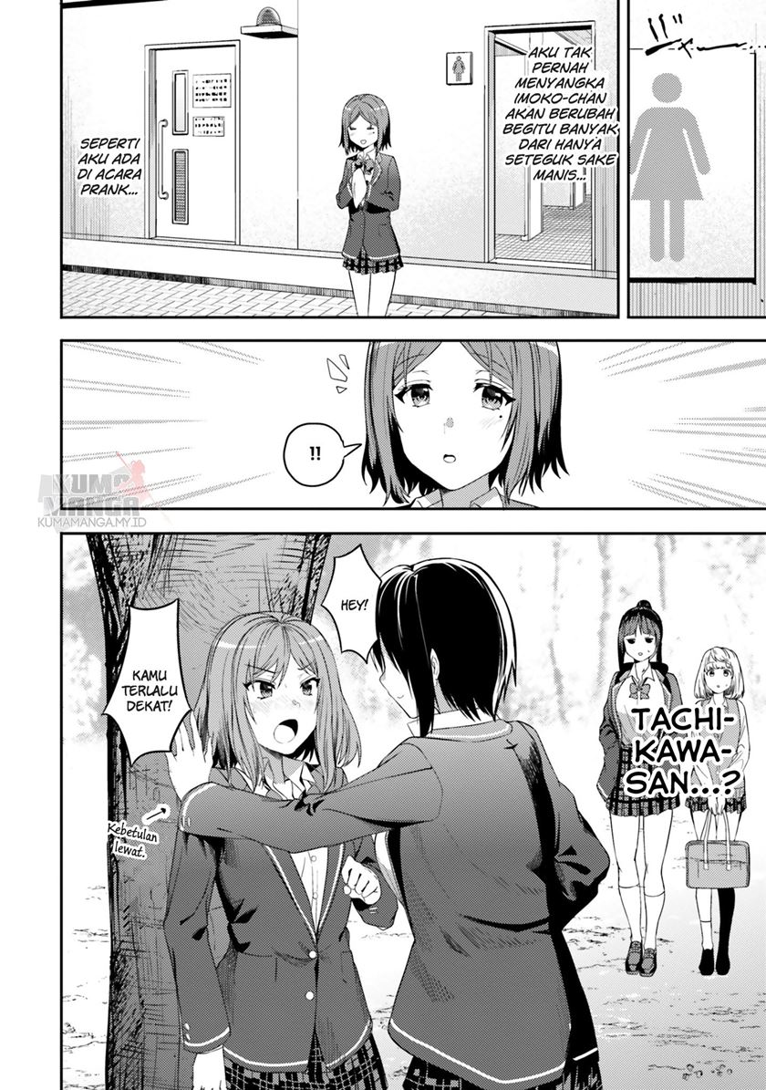 Neeko wa Tsurai yo chapter 28 halaman 7