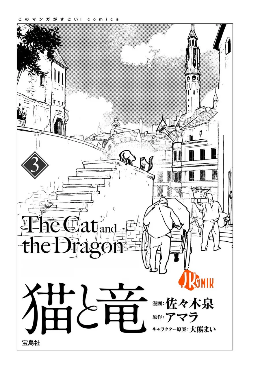 Neko to Ryuu Bab 11 halaman 2