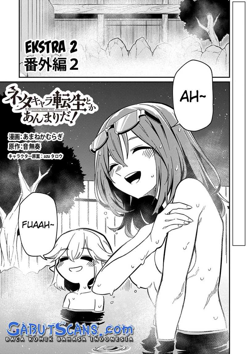 Neta Chara Tensei Toka Anmarida! chapter 08.5 halaman 2