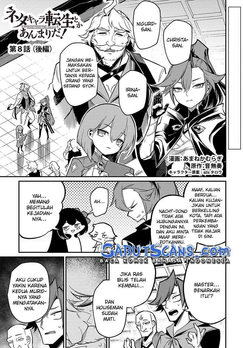 Neta Chara Tensei Toka Anmarida! chapter 08 halaman 25