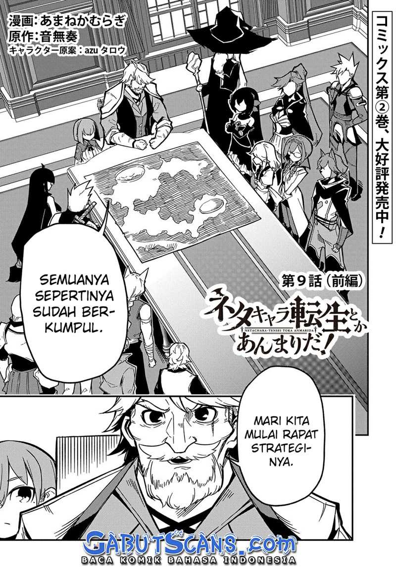 Neta Chara Tensei Toka Anmarida! chapter 09 halaman 2