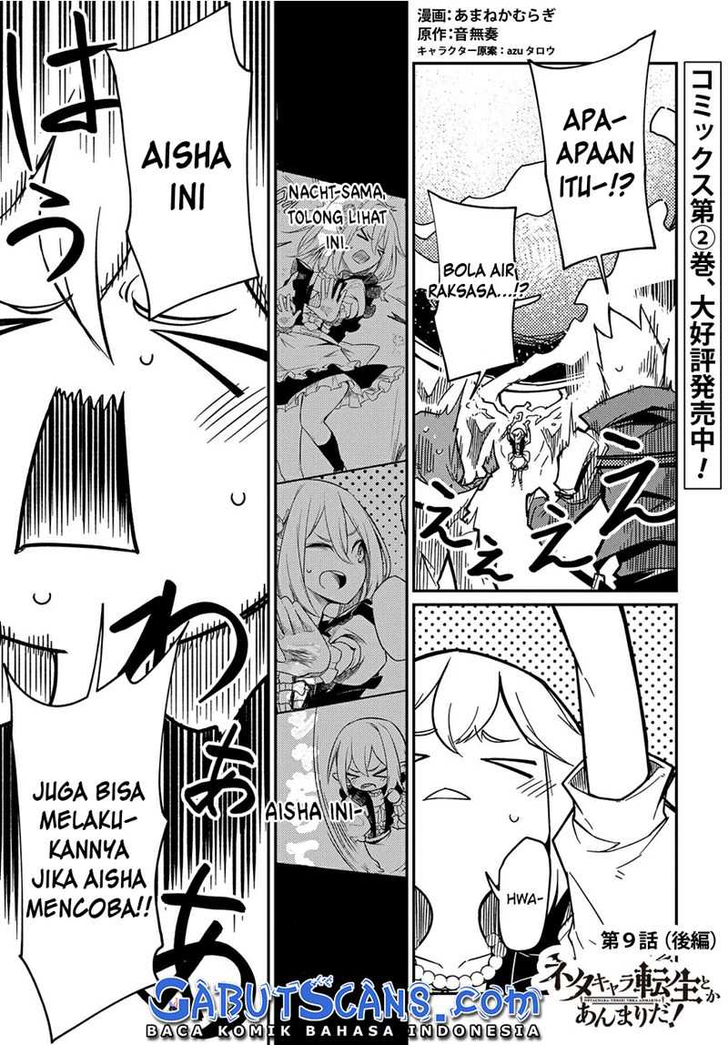 Neta Chara Tensei Toka Anmarida! chapter 09 halaman 20