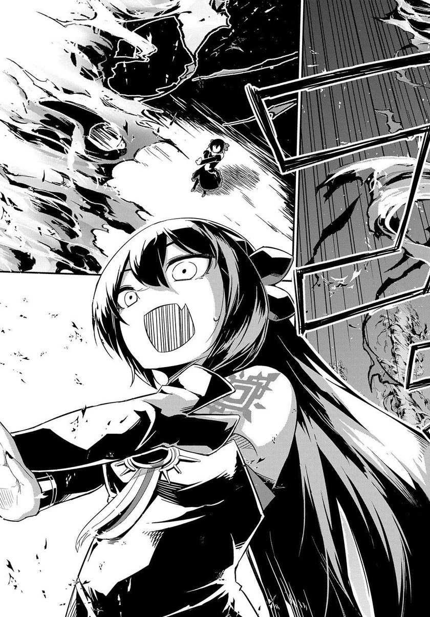 Neta Chara Tensei Toka Anmarida! Bab 1 halaman 16