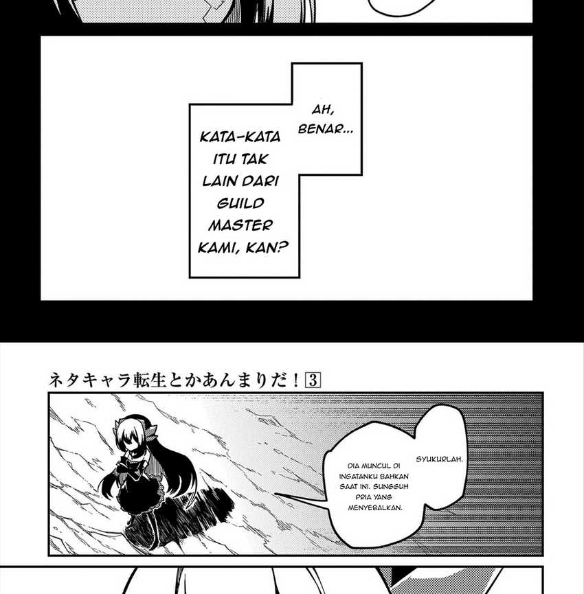 Neta Chara Tensei Toka Anmarida! chapter 13 halaman 26