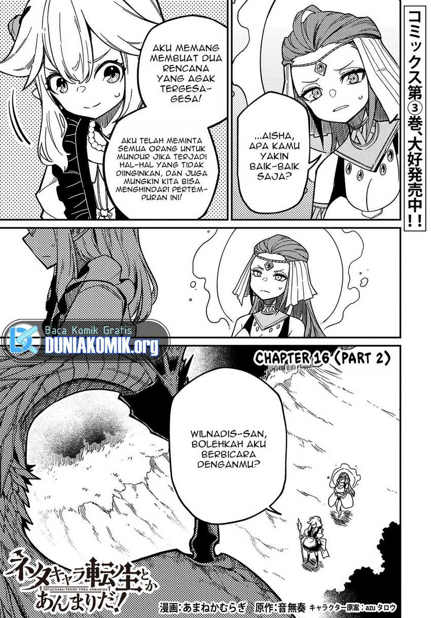 Neta Chara Tensei Toka Anmarida! Bab 16.2 halaman 4