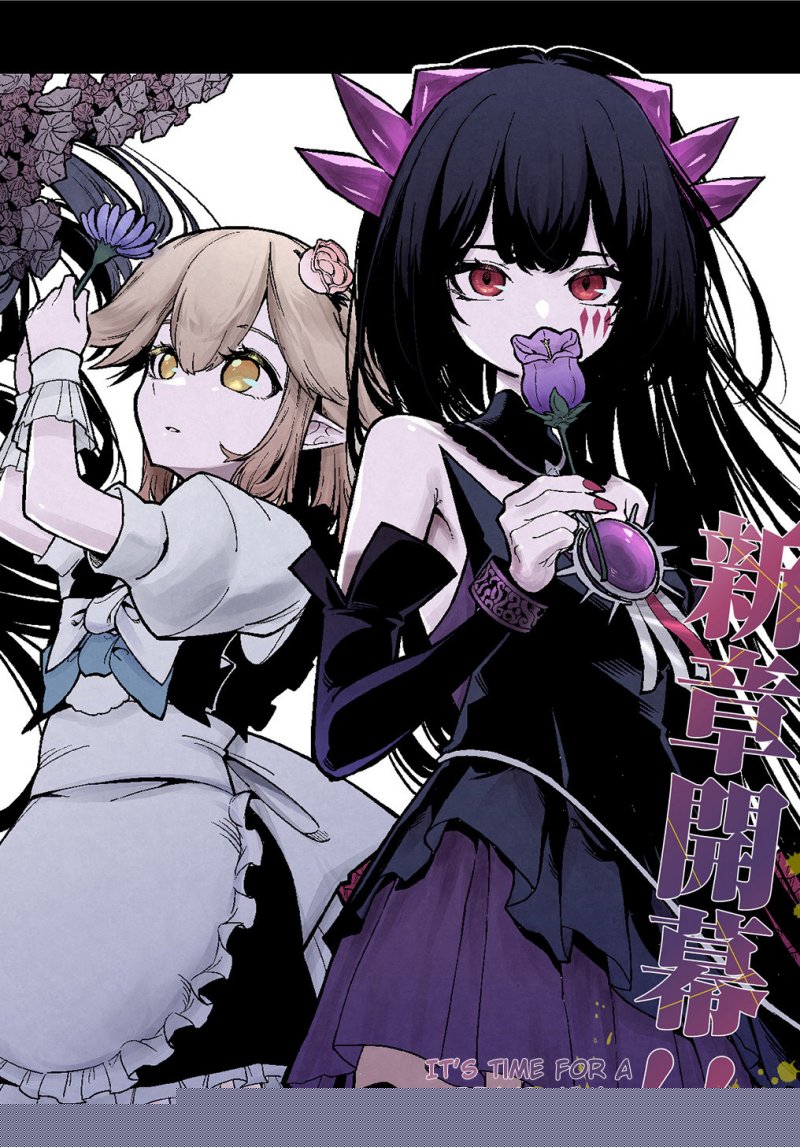 Neta Chara Tensei Toka Anmarida! chapter 20.1 halaman 5