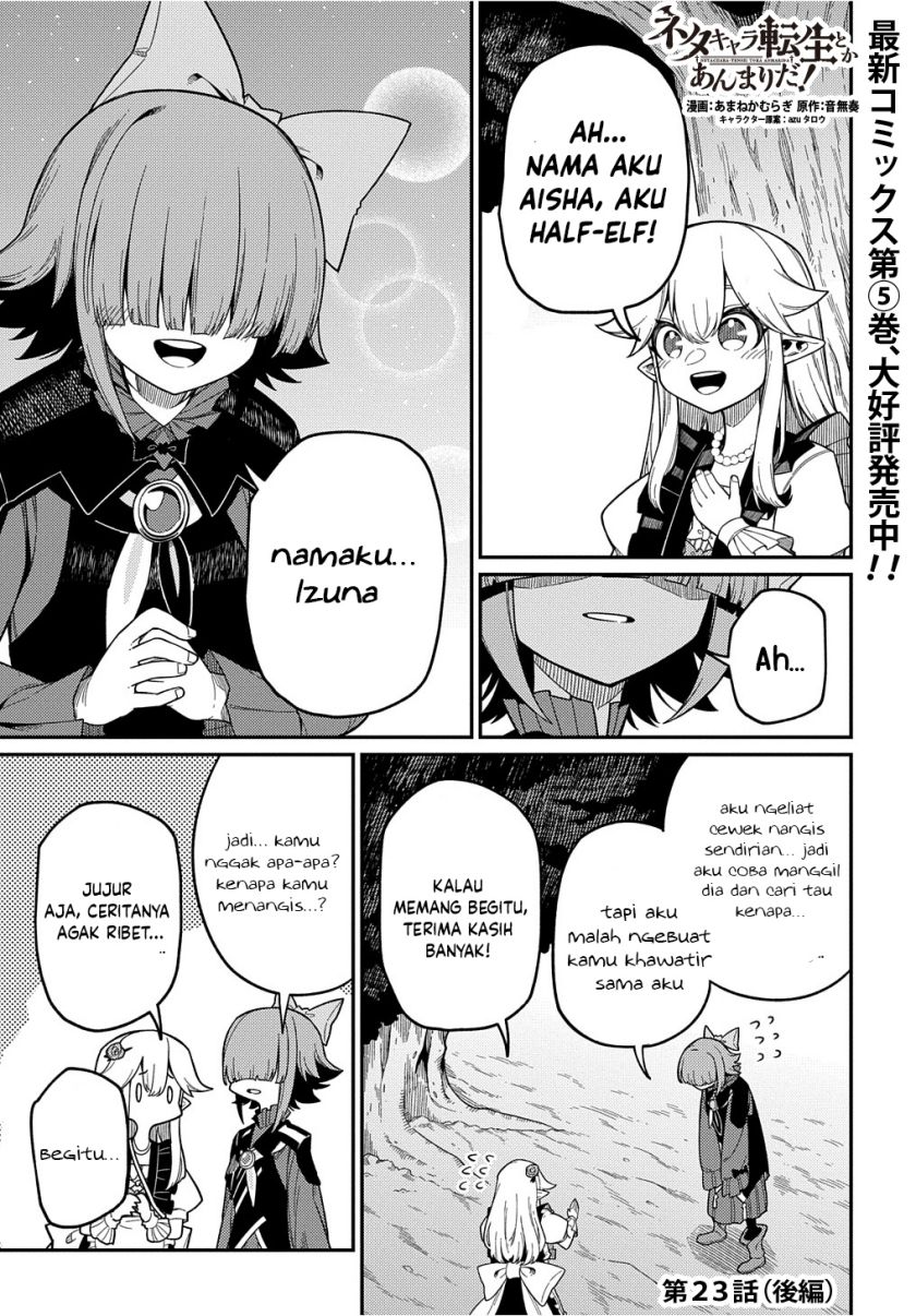 Neta Chara Tensei Toka Anmarida! chapter 23 halaman 24