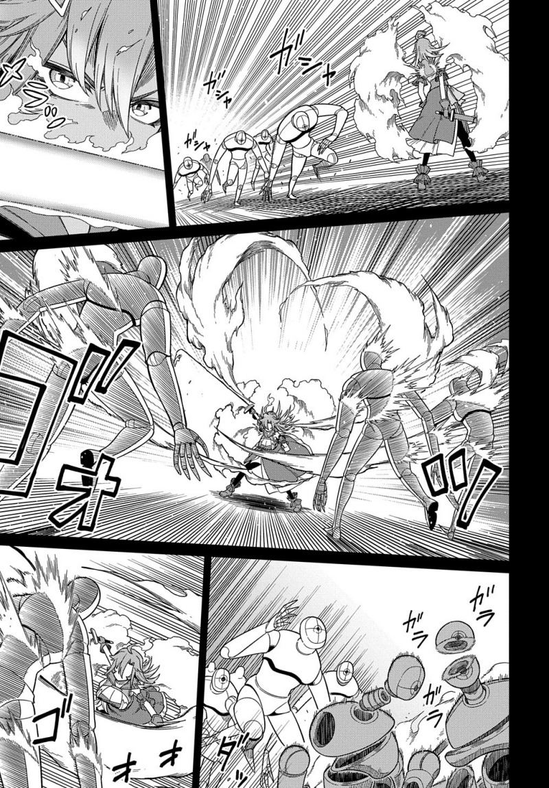 Neta Chara Tensei Toka Anmarida! chapter 24 halaman 12