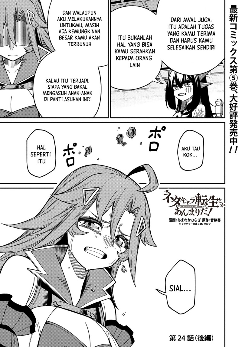 Neta Chara Tensei Toka Anmarida! chapter 24 halaman 22