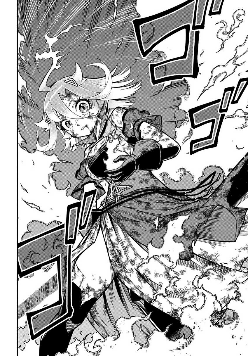 Neta Chara Tensei Toka Anmarida! chapter 26.2 halaman 9