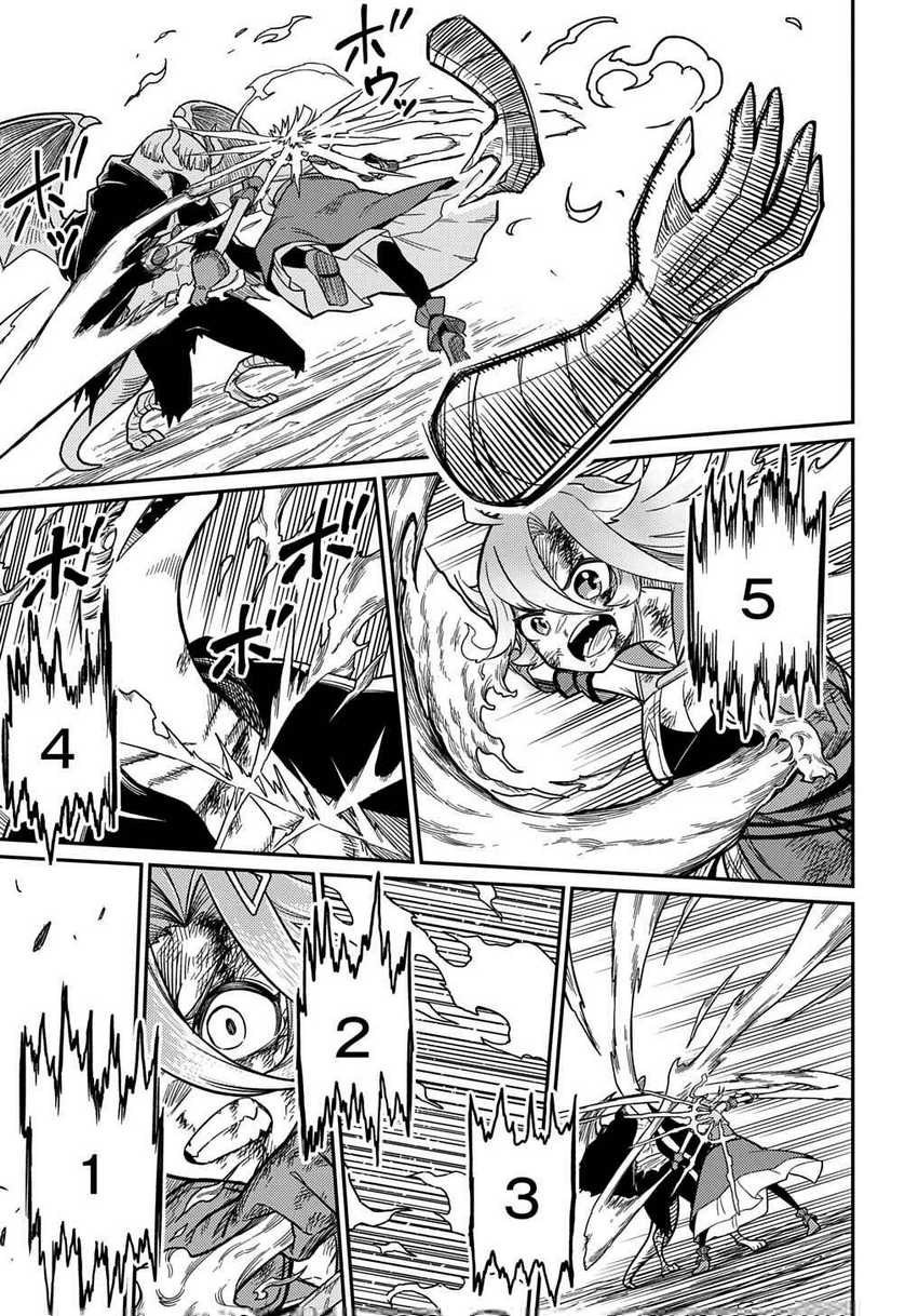 Neta Chara Tensei Toka Anmarida! chapter 26.2 halaman 14