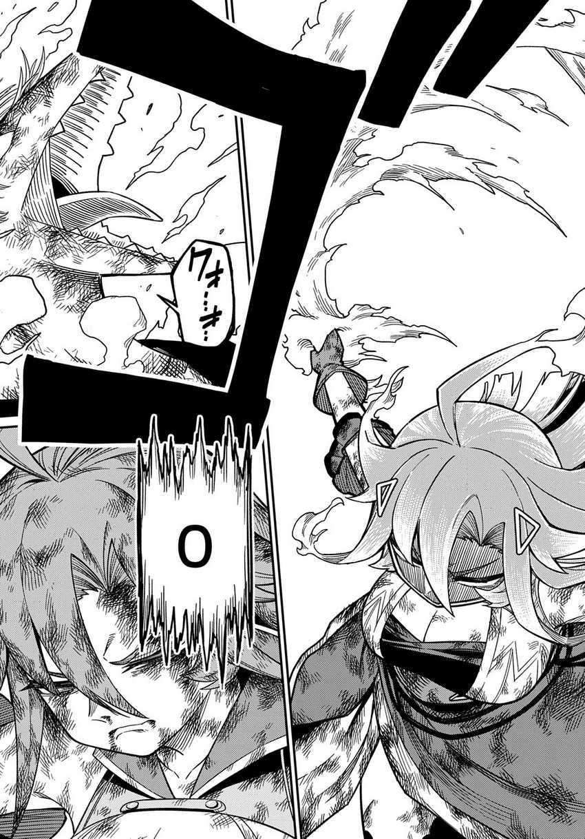 Neta Chara Tensei Toka Anmarida! chapter 26.2 halaman 16