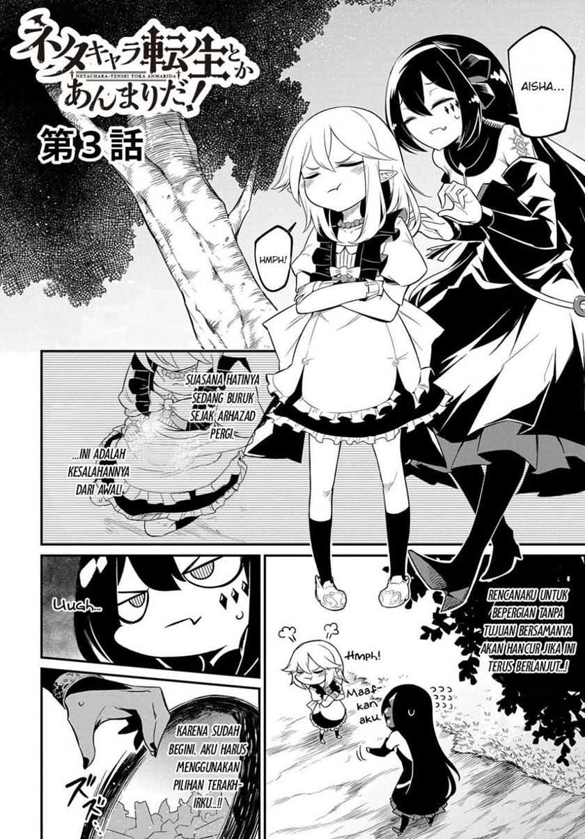 Neta Chara Tensei Toka Anmarida! chapter 3 halaman 3
