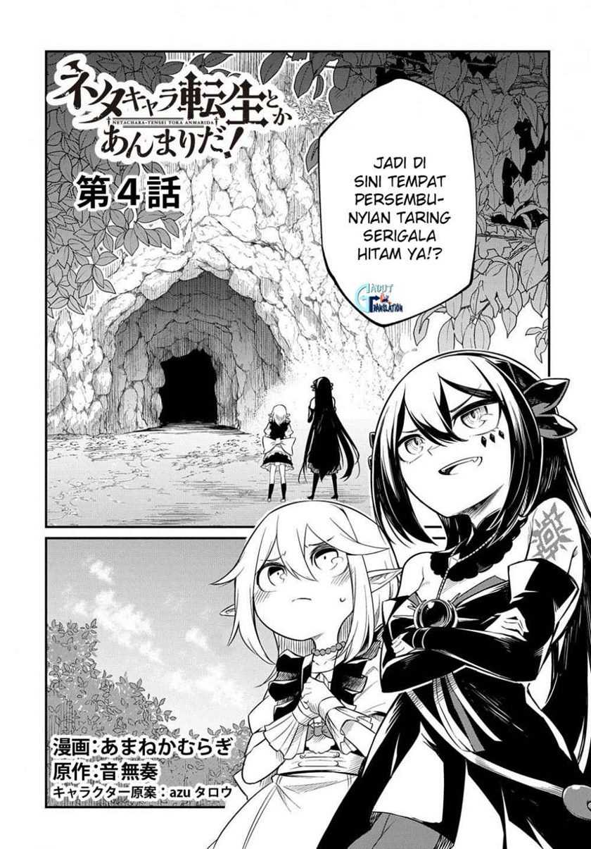 Neta Chara Tensei Toka Anmarida! chapter 4 halaman 3