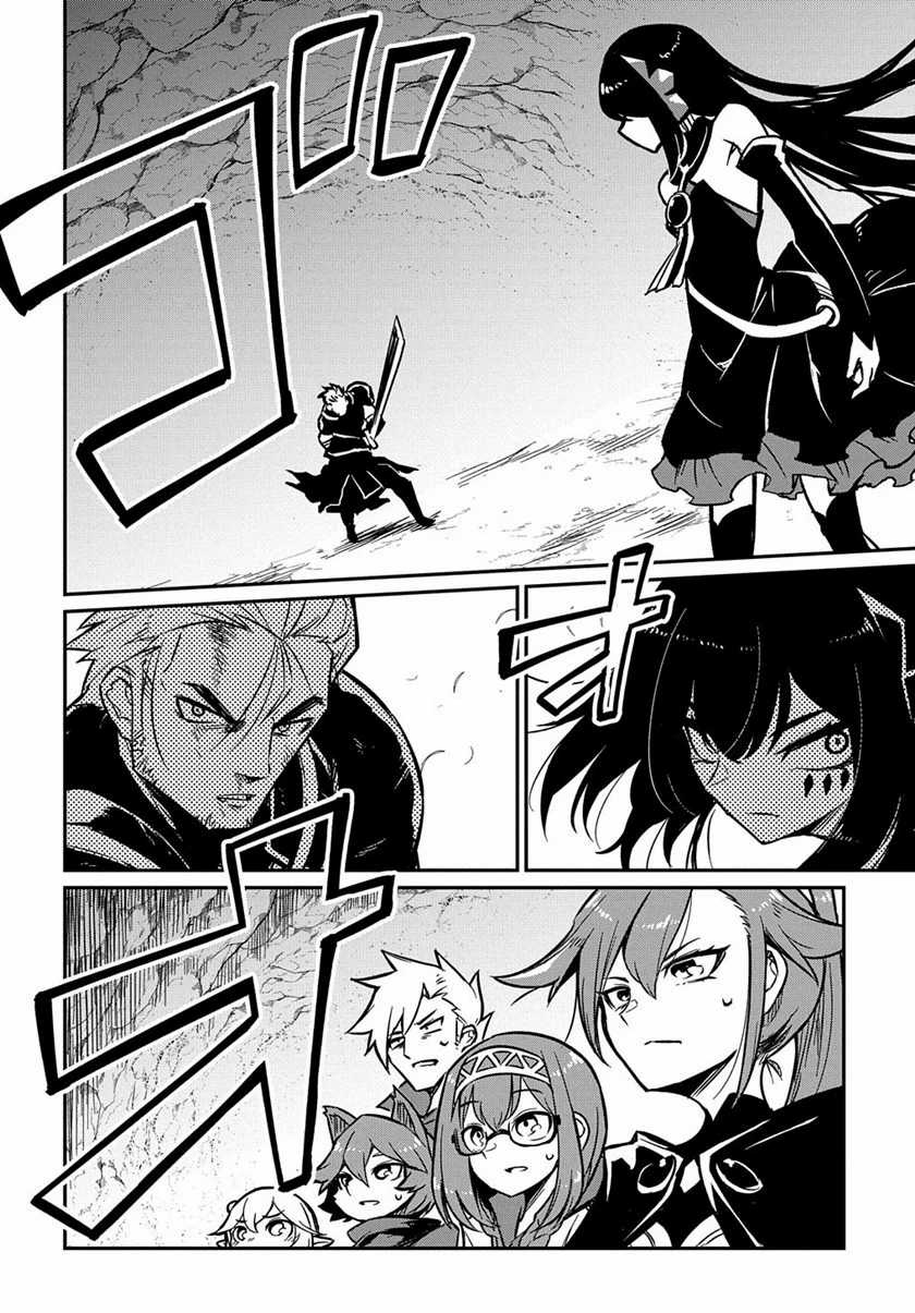 Neta Chara Tensei Toka Anmarida! chapter 5.2 halaman 7