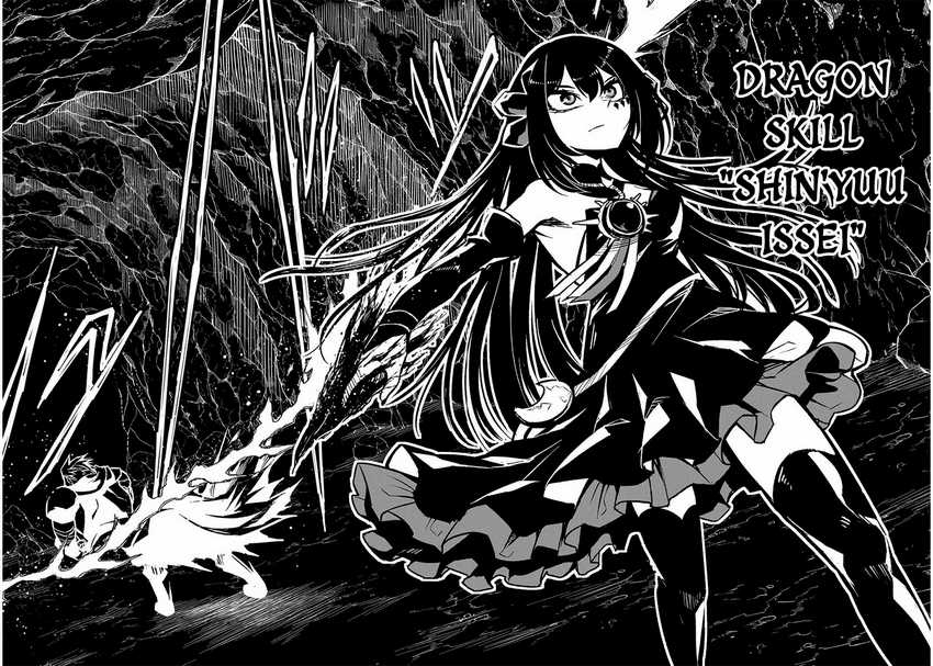 Neta Chara Tensei Toka Anmarida! chapter 5.2 halaman 12