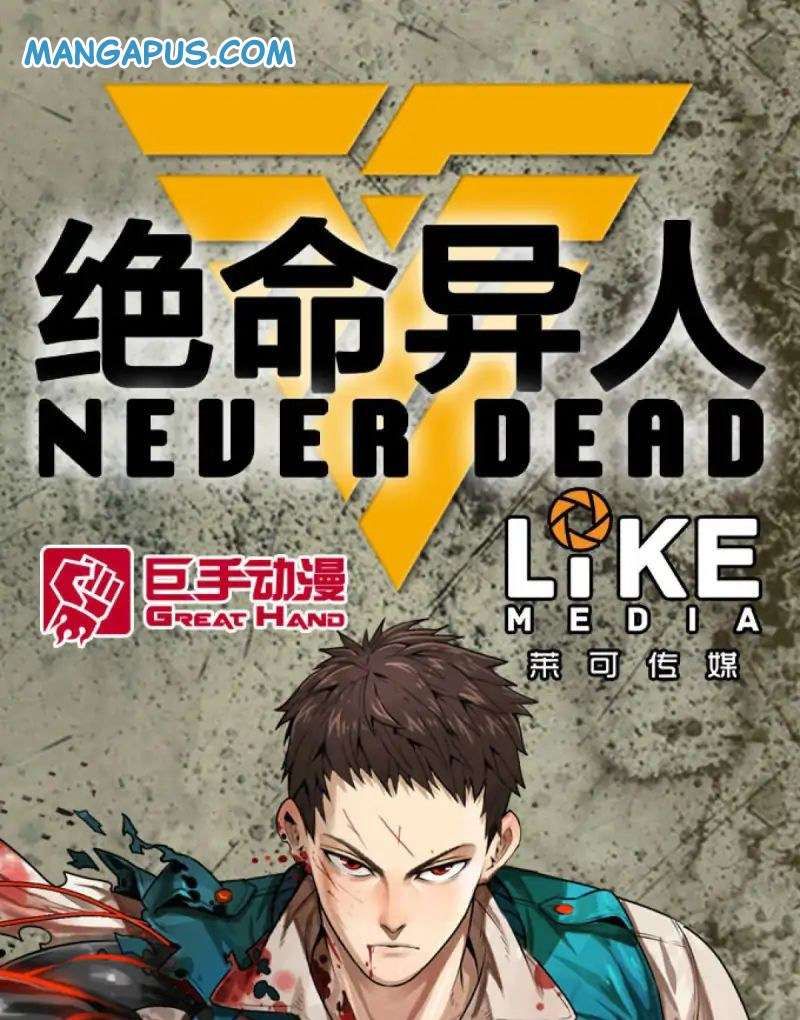 Never Dead Bab 1 halaman 18