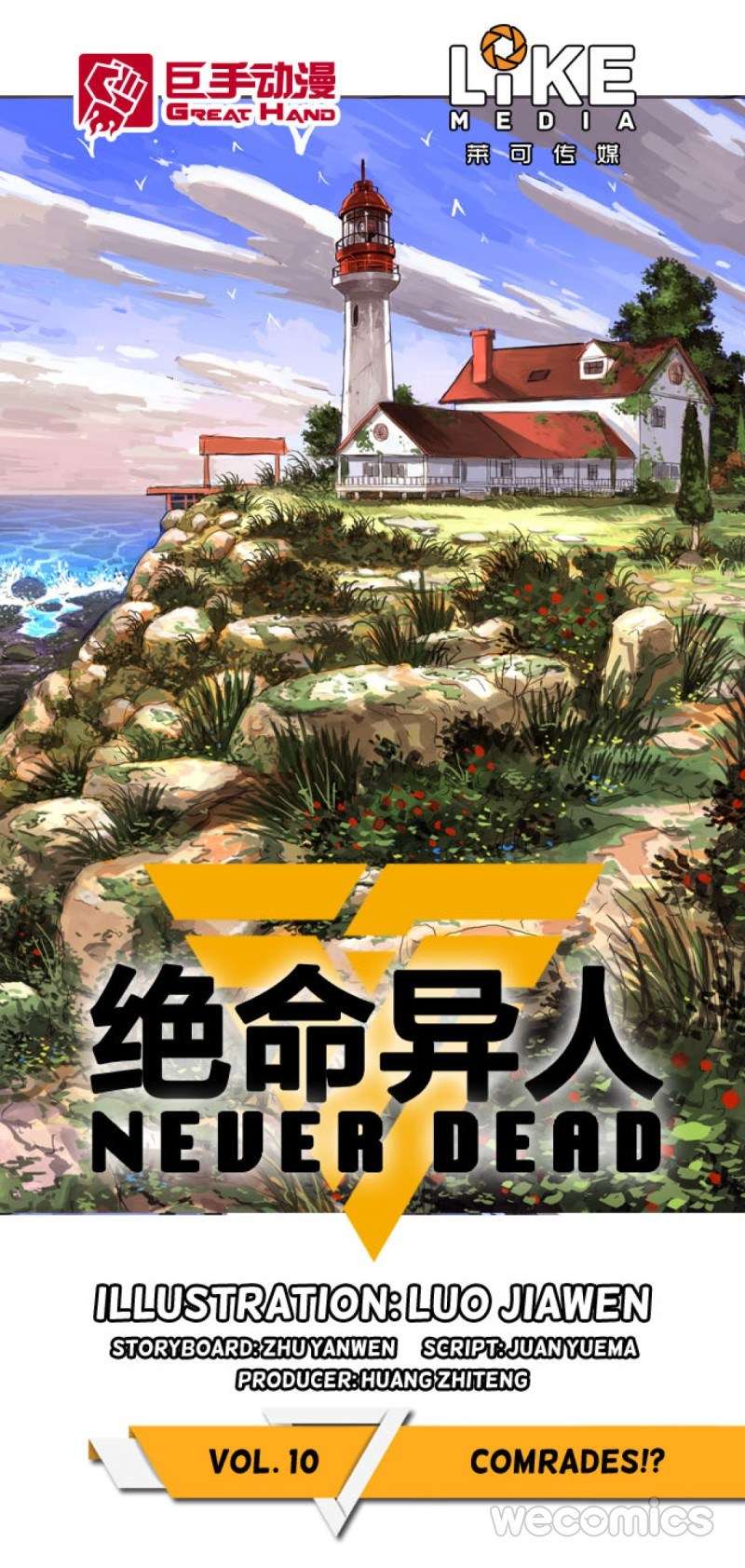 Never Dead Bab 10 halaman 2