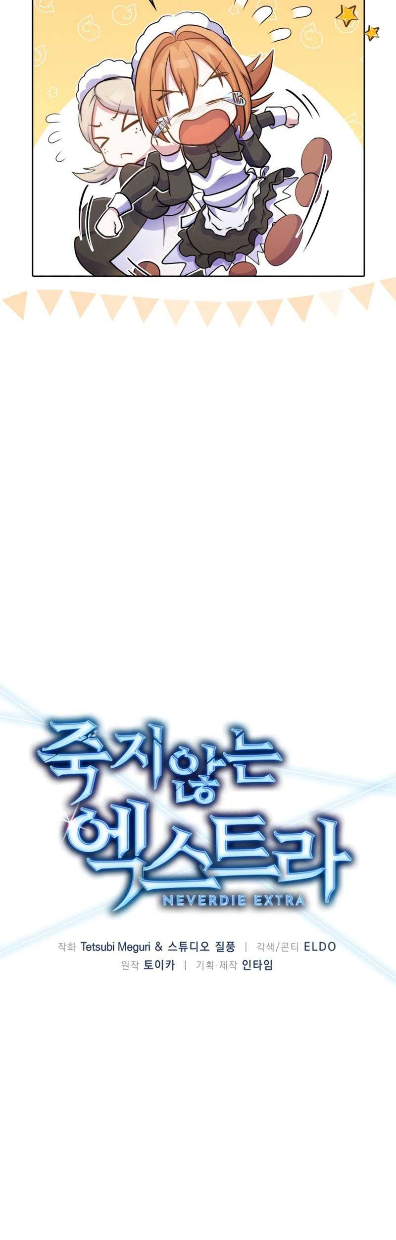 Never Die Extra chapter 06 halaman 19