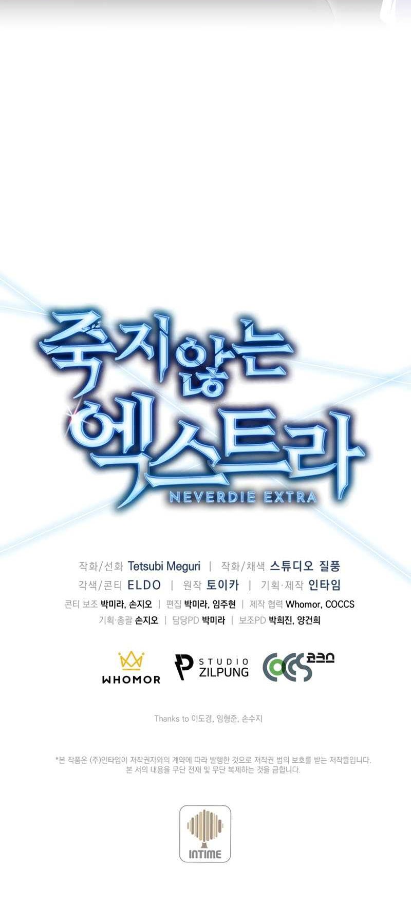 Never Die Extra chapter 06 halaman 70
