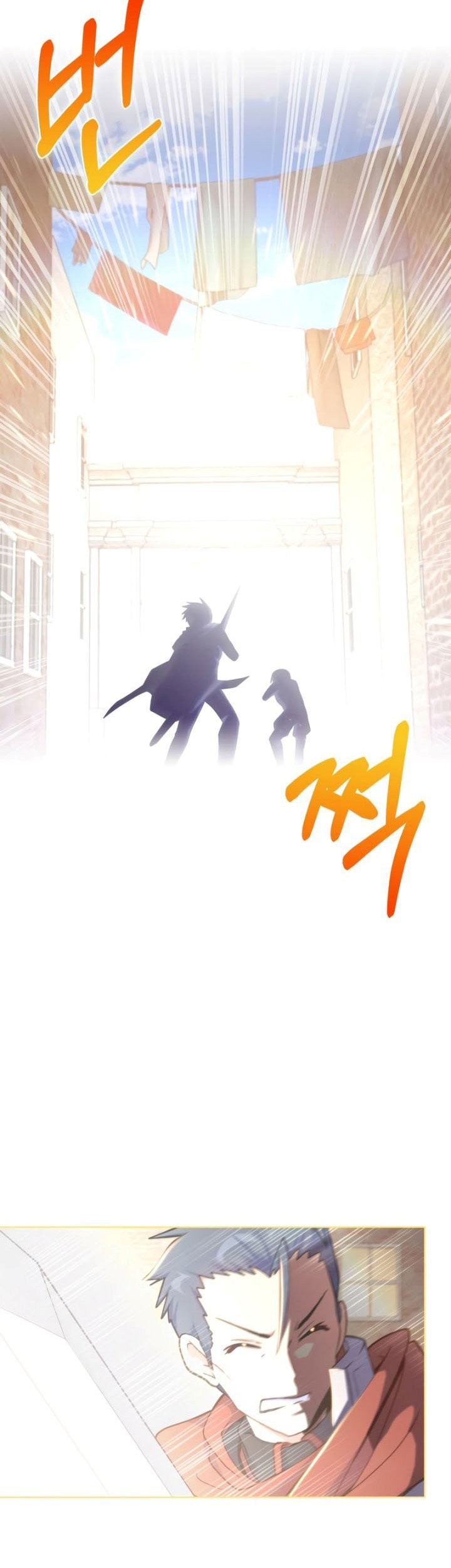 Never Die Extra chapter 24 halaman 12
