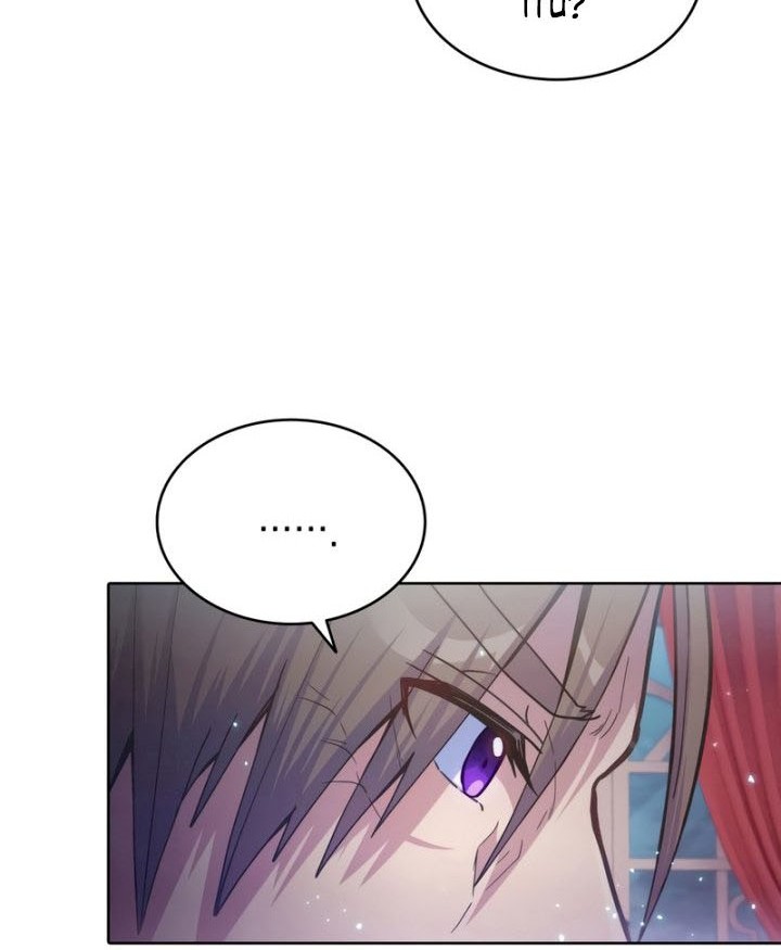 Never Die Extra chapter 24 halaman 49