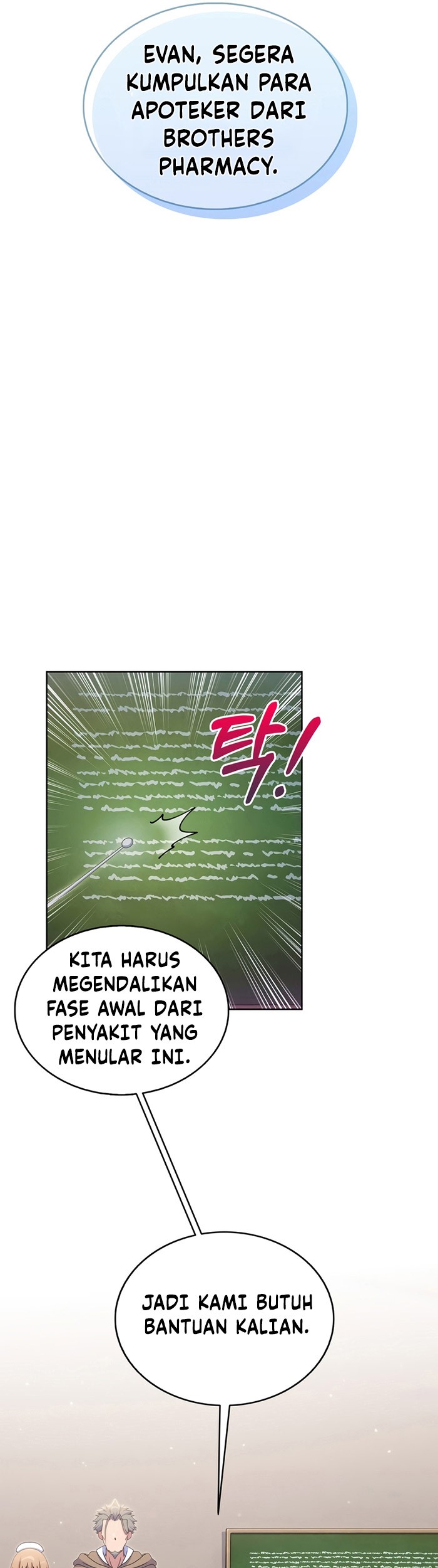 Never Die Extra Bab 27 halaman 51