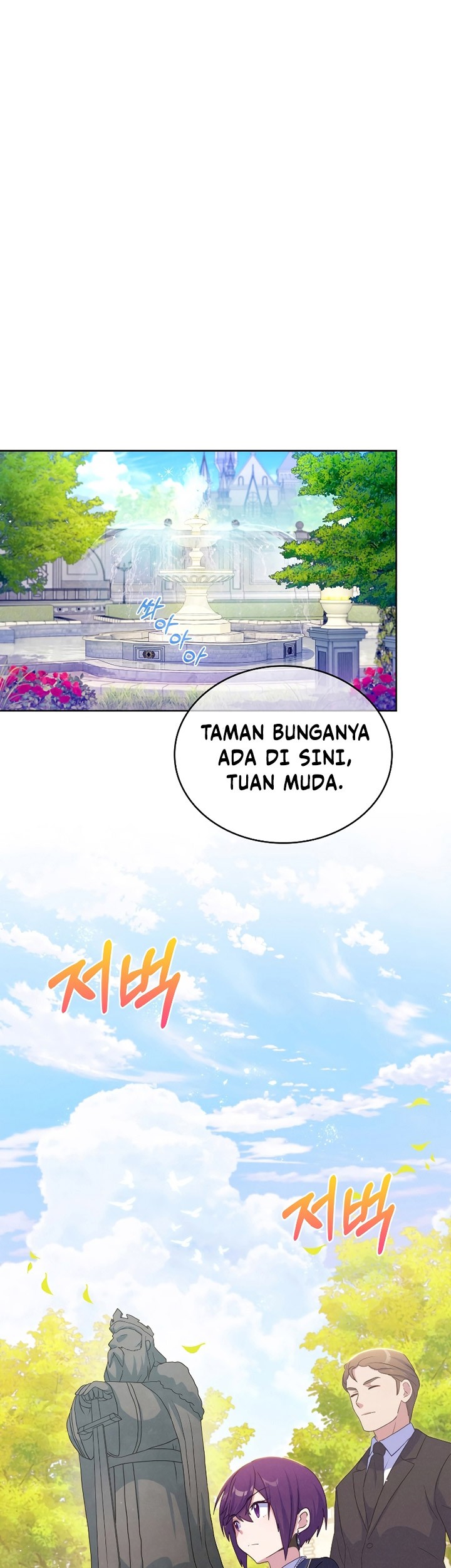 Never Die Extra Bab 30 halaman 23