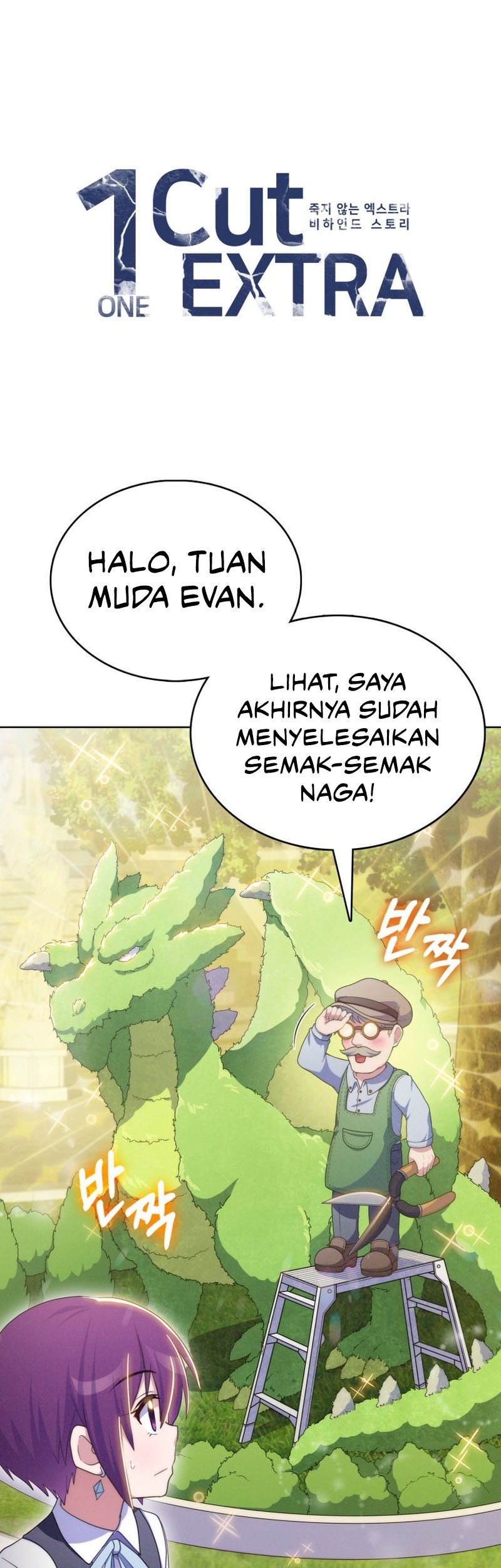 Never Die Extra Bab 49 halaman 58