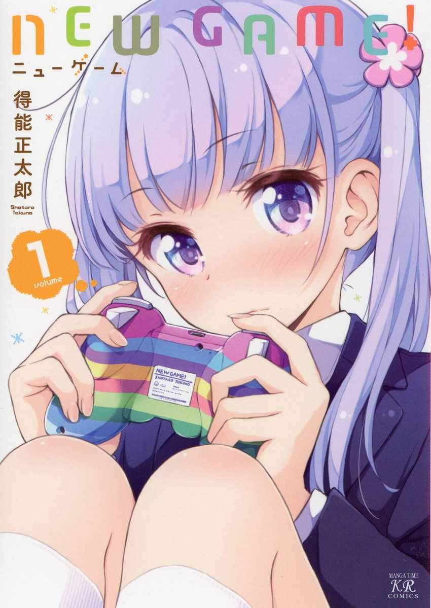 New Game! chapter 1 halaman 1