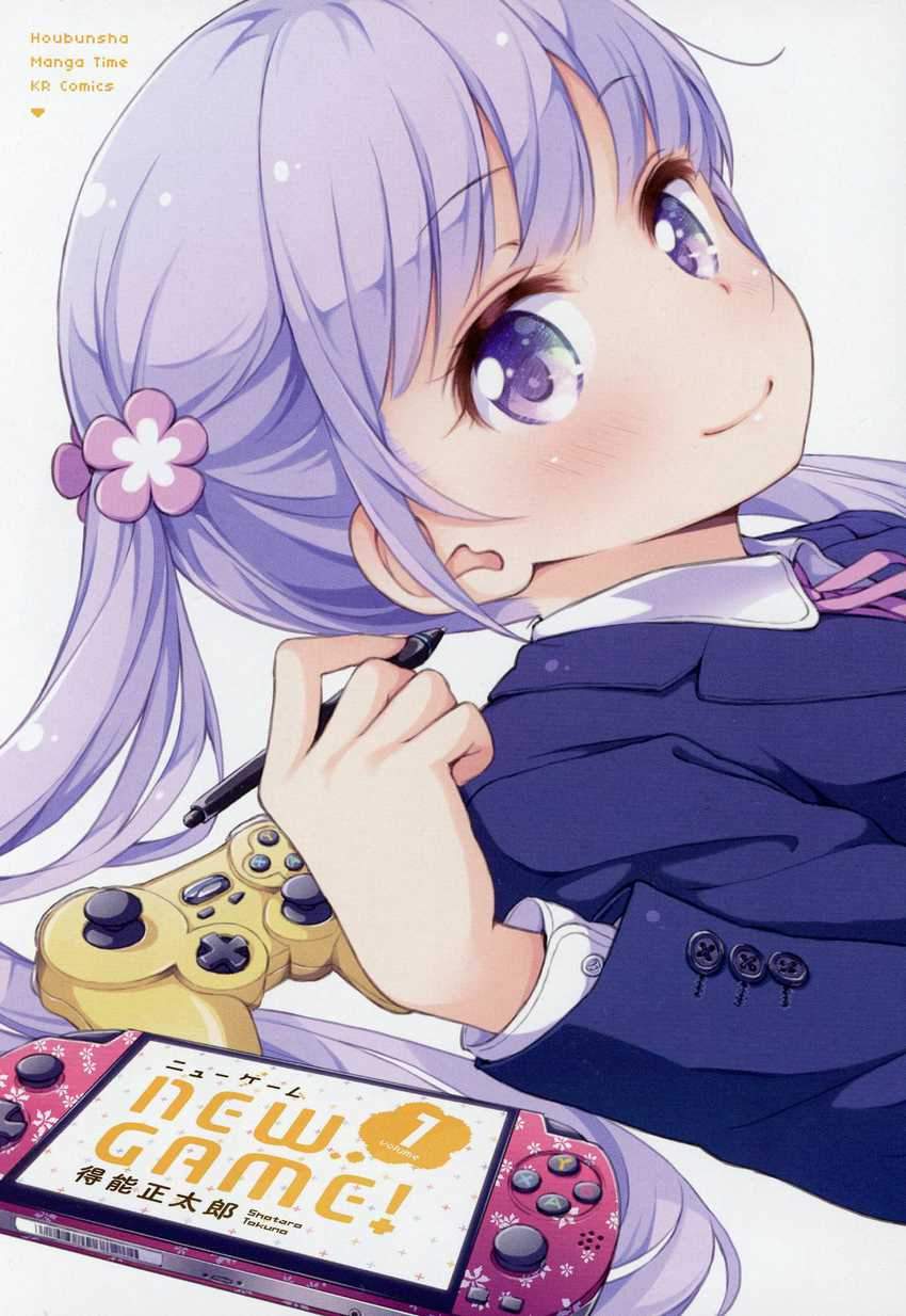 New Game! chapter 1 halaman 2