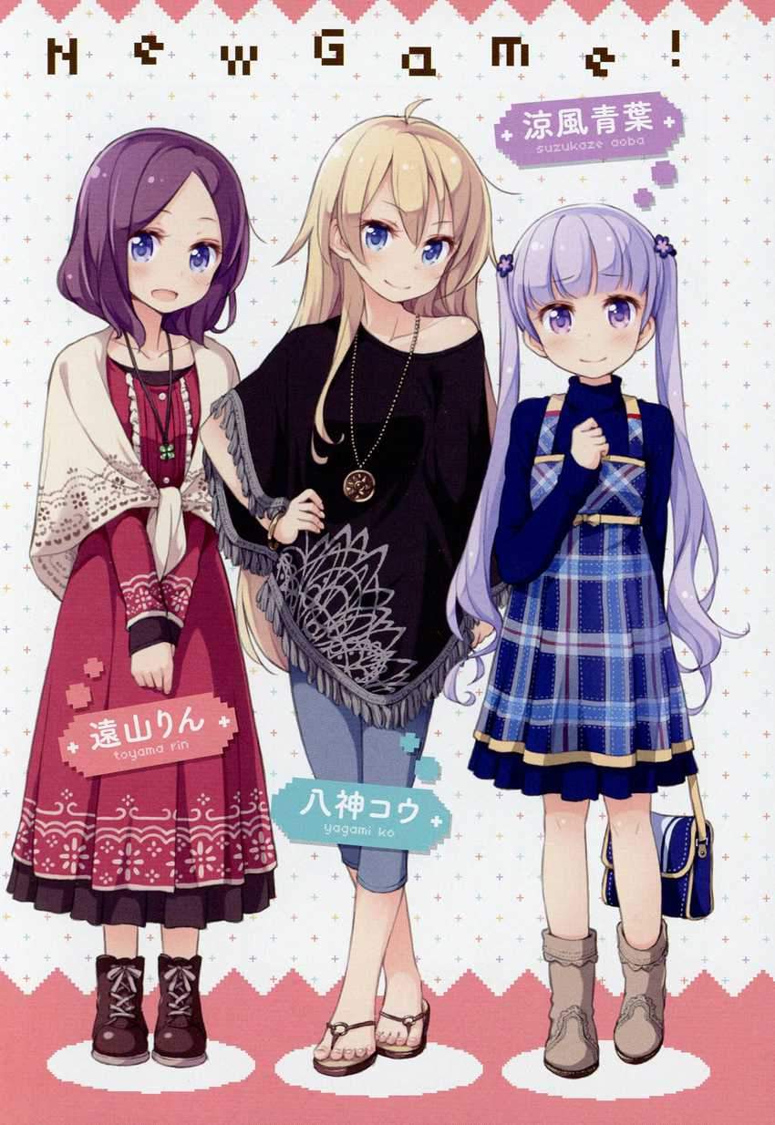 New Game! chapter 1 halaman 4