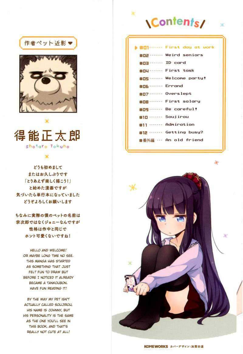 New Game! chapter 1 halaman 5