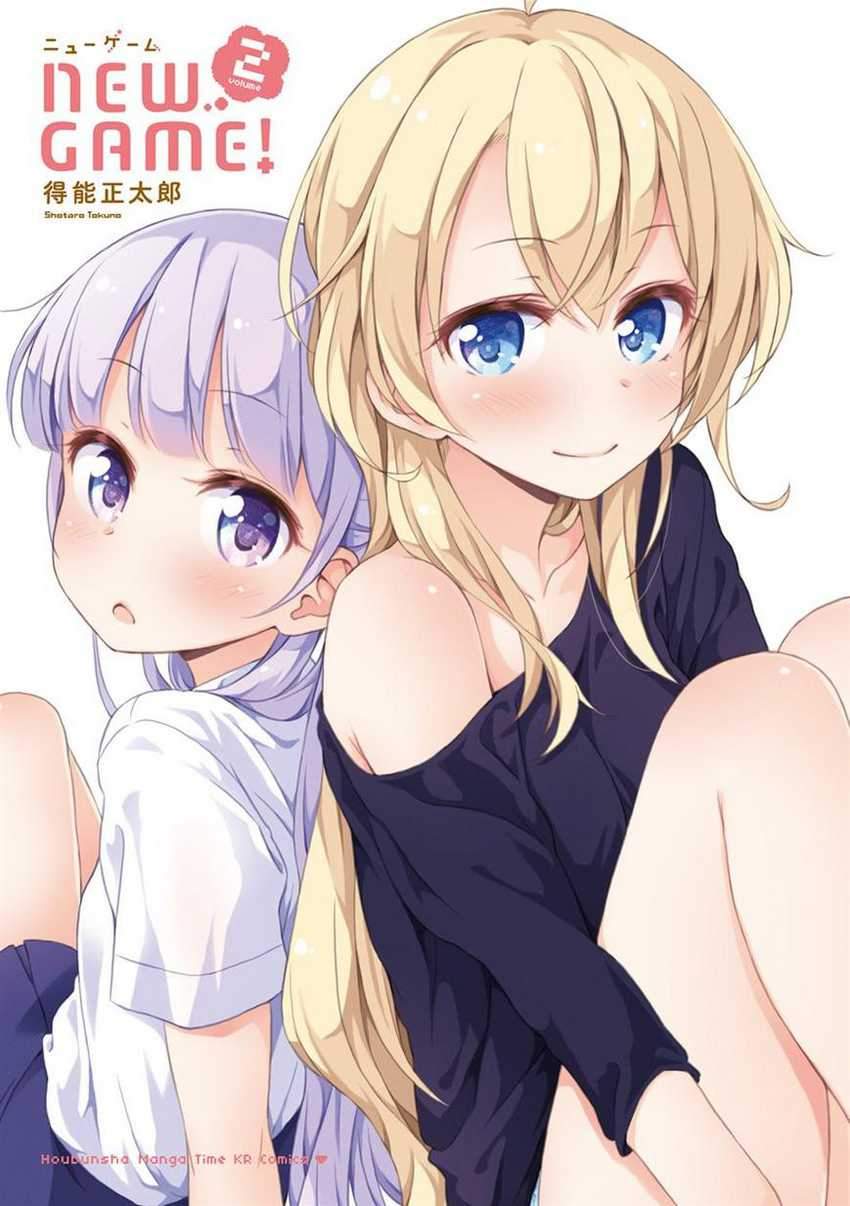 New Game! Bab 13 halaman 5