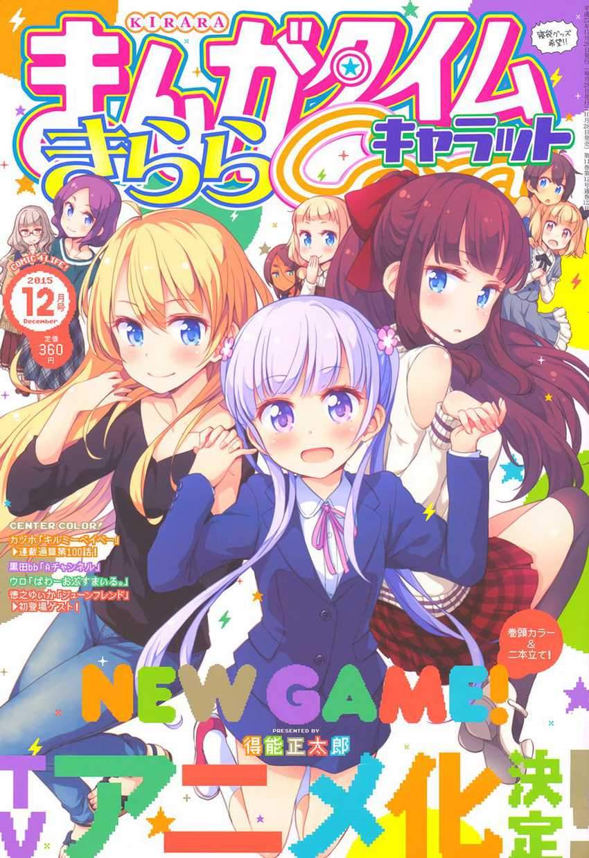 New Game! Bab 34 halaman 4