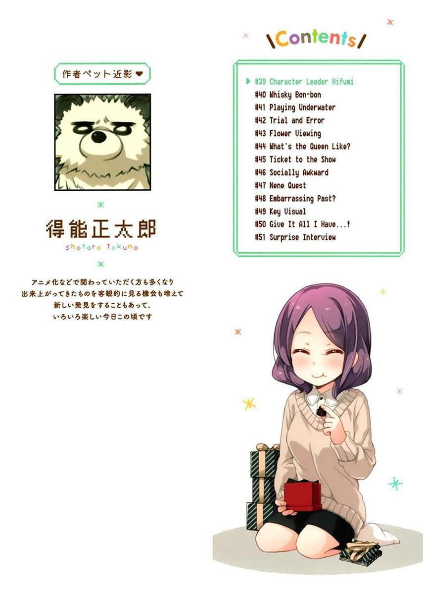 New Game! Bab 39 halaman 3