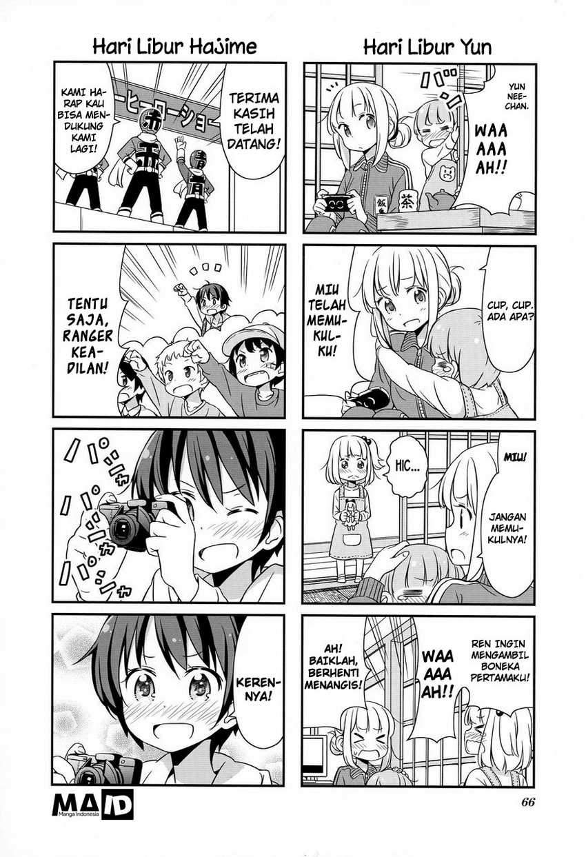 New Game! Bab 7 halaman 12