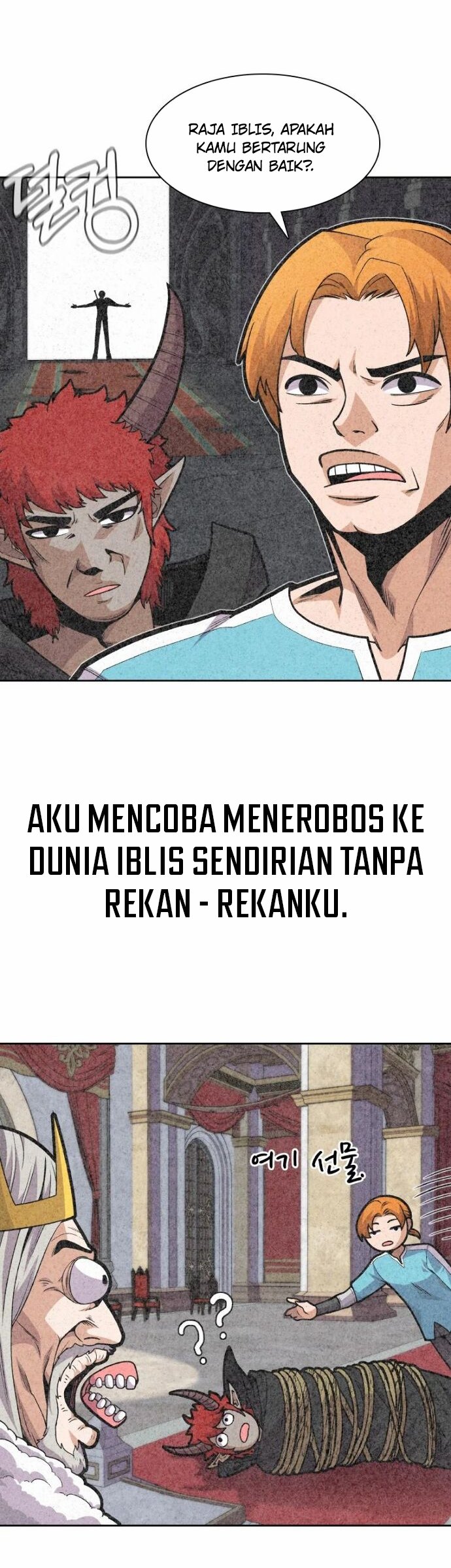 Newbie Management Bab 01 halaman 25