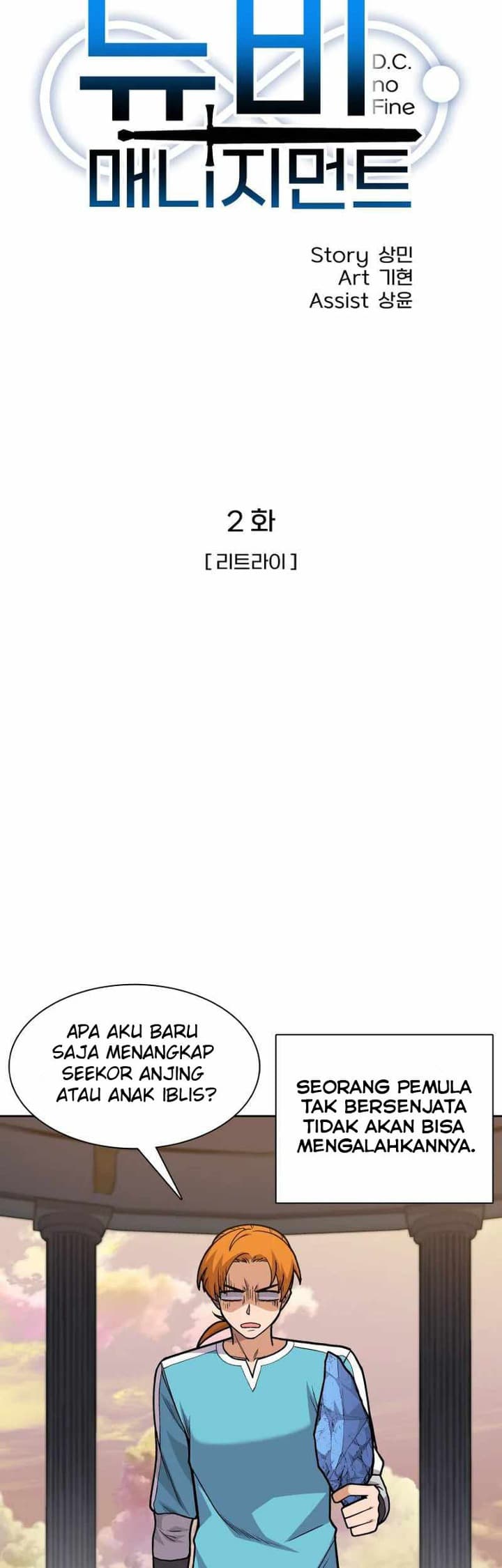 Newbie Management Bab 02 halaman 11