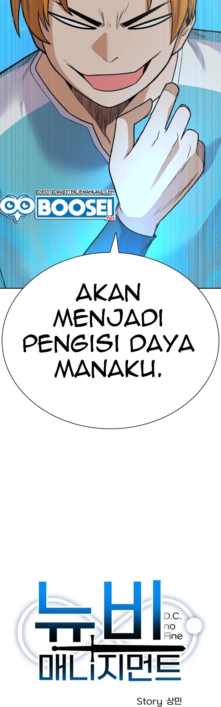 Newbie Management Bab 19 halaman 17