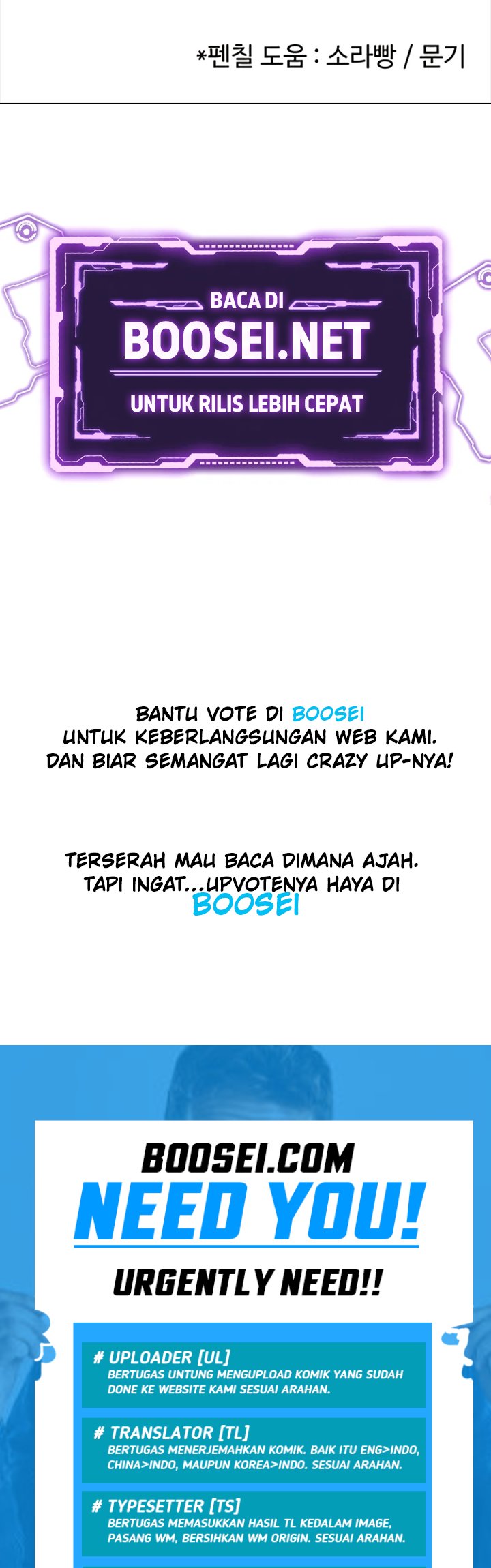 Newbie Management Bab 21 halaman 52