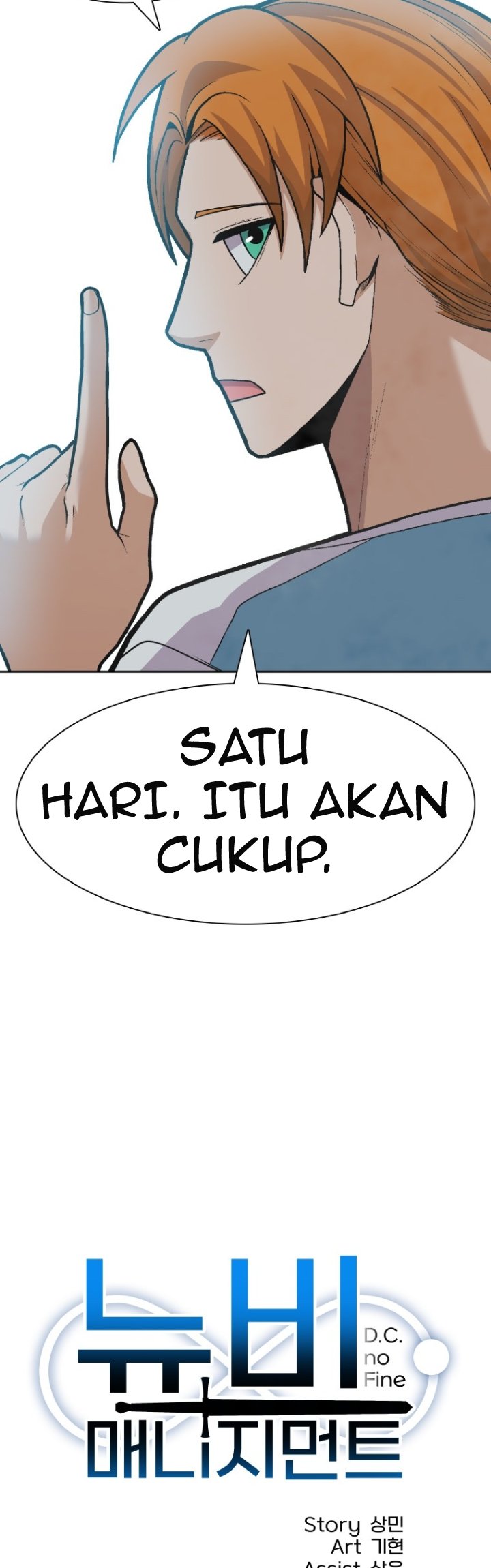 Newbie Management Bab 24 halaman 17