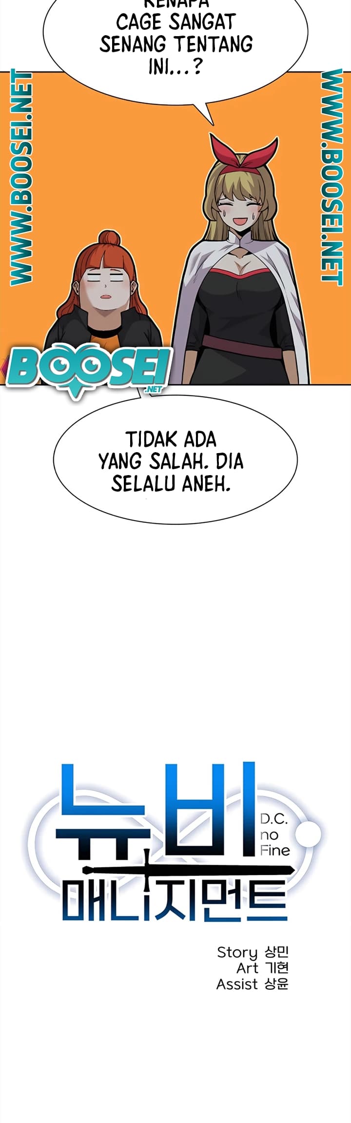 Newbie Management Bab 26 halaman 23