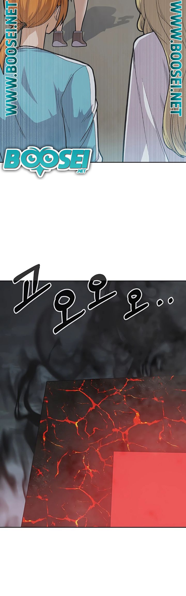 Newbie Management chapter 27 halaman 15