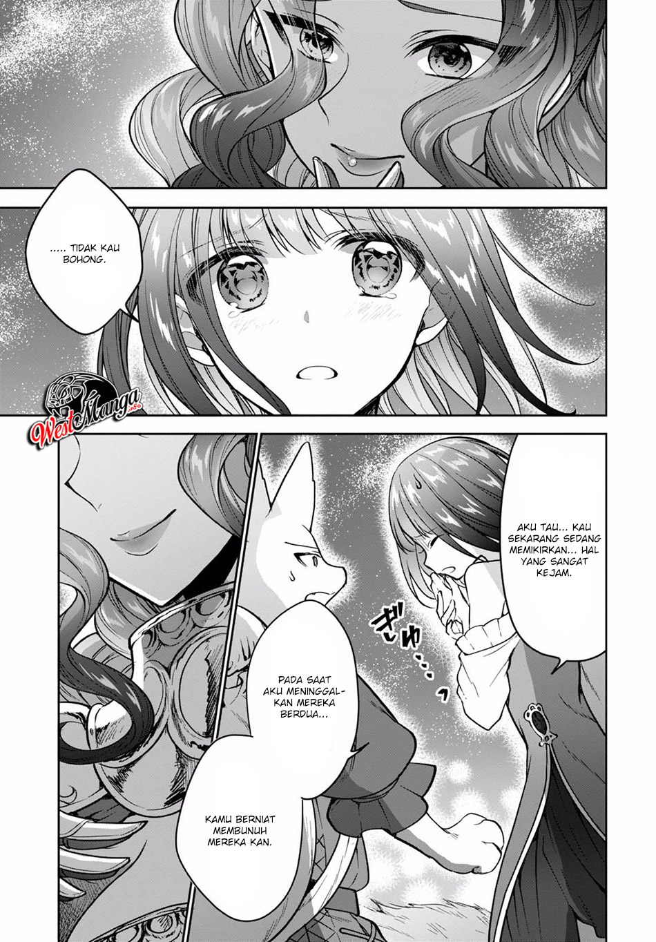 Next Life chapter 12.1 halaman 11