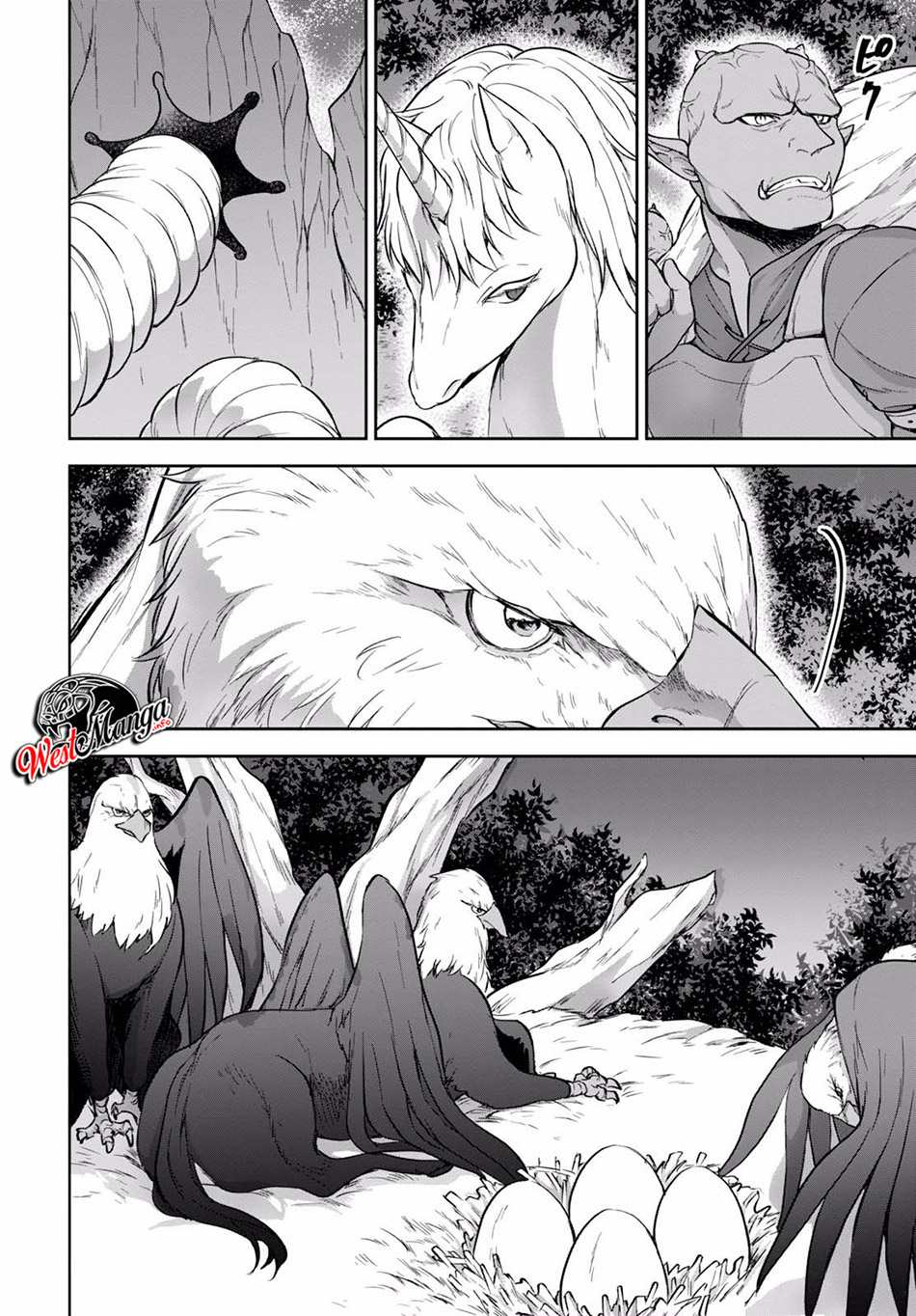 Next Life chapter 12.1 halaman 16