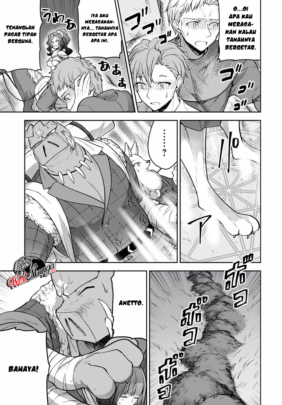 Next Life chapter 12.1 halaman 17