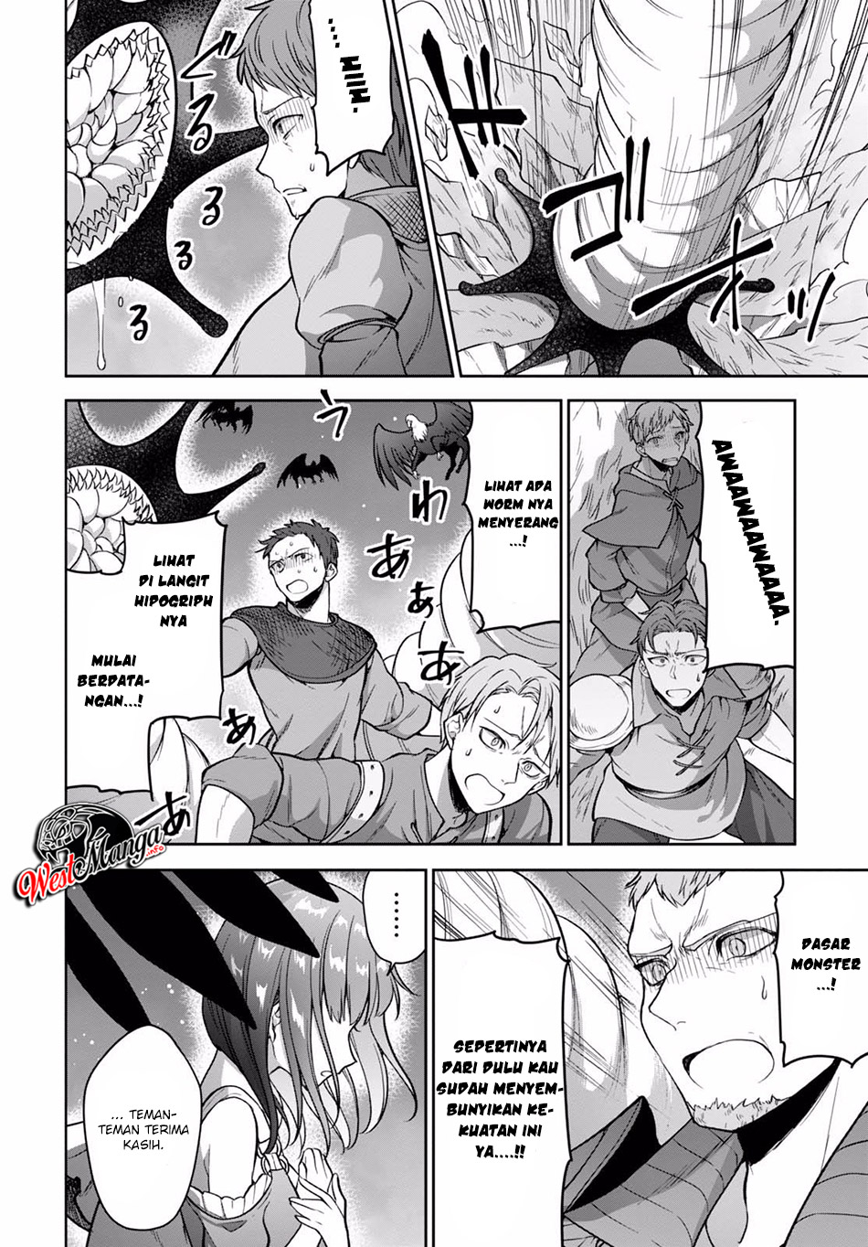Next Life chapter 12.1 halaman 21